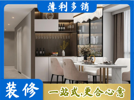 巴中市巴州区本地商品房装修哪家好