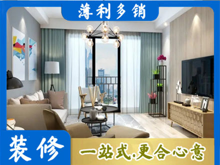 巴中市巴州区本地房屋装修电话号码