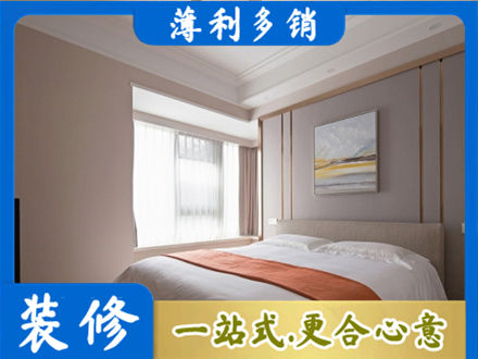巴中市巴州区专业装修别墅