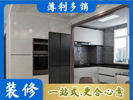 巴中市巴州区装修公司41.jpg