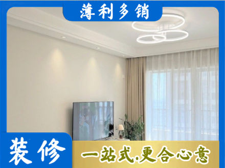 巴中市巴州区装修公司39.jpg