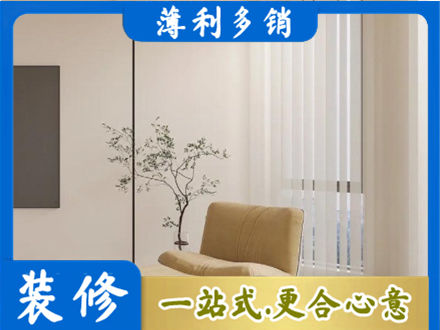 巴中市巴州区专业窗帘定制