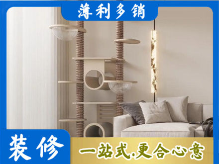 巴中市巴州区装修公司37.jpg