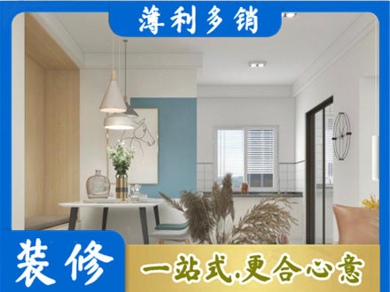 巴中市巴州区正规餐厅装修
