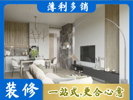 巴中市巴州区正规客厅地板装修
