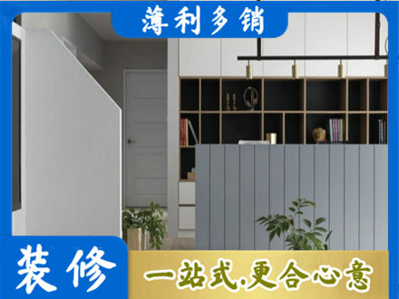 巴中市巴州区装修公司32.jpg