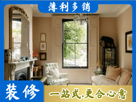 巴中市巴州区正规客厅整装