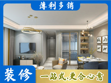 巴中市巴州区正规小户型装修
