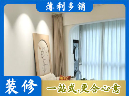 巴中市巴州区装修公司20.jpg
