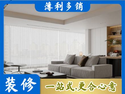 巴中市巴州区装修公司22.jpg