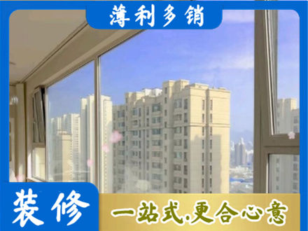 巴中市巴州区正规高层封窗