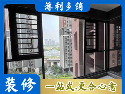巴中市巴州区专业装修封窗