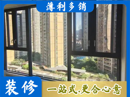 巴中市巴州区专业阳台推拉窗