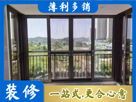 巴中市巴州区正规封窗防坠网
