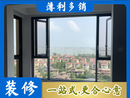 巴中市巴州区正规门窗装修