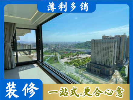 巴中市巴州区专业阳台封窗价格