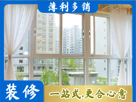 巴中市巴州区本地阳台封窗装修