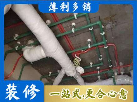 巴中市巴州区专业厨房水电改造