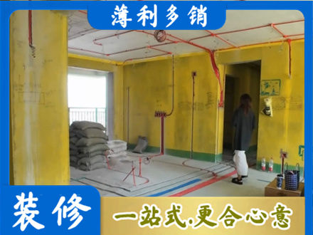 巴中市巴州区正规全屋水电改造
