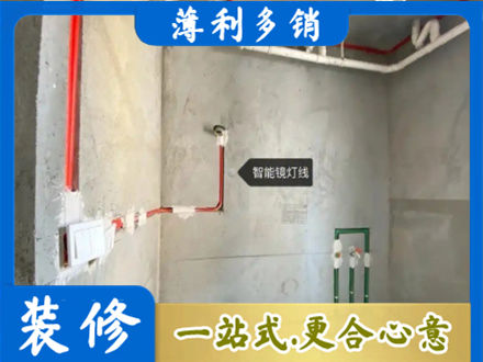 巴中市巴州区水电安装改造4.jpg