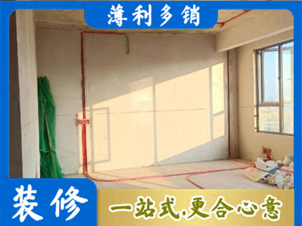 巴中市巴州区正规水电改造