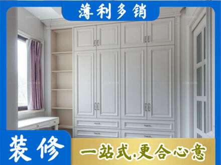 巴中市巴州区定制衣柜鞋柜餐边柜.jpg