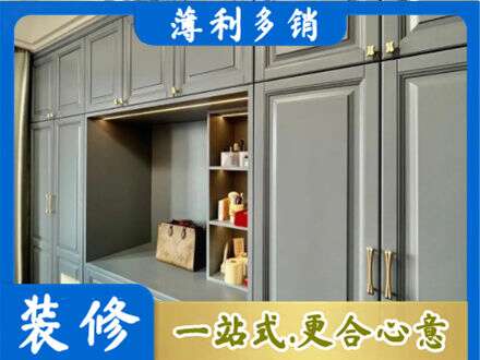 巴中市巴州区定制衣柜鞋柜餐边柜5.jpg