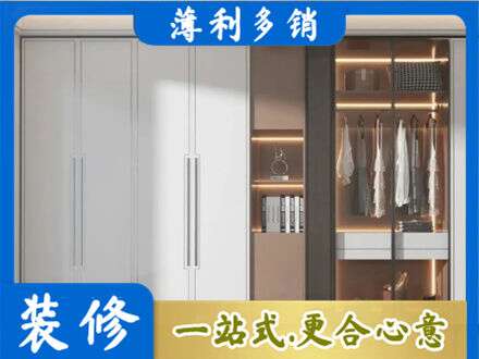 巴中市巴州区定制衣柜鞋柜餐边柜13.jpg