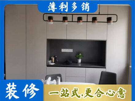 巴中市巴州区正规定制餐柜