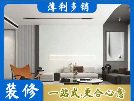 巴中市巴州区专业客厅刷漆