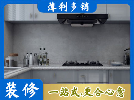 巴中市巴州区本地厨房家具定制