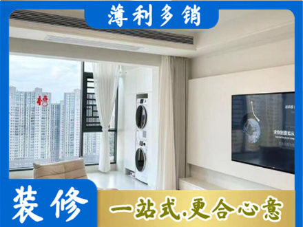 巴中市巴州区专业装修公司地址在哪